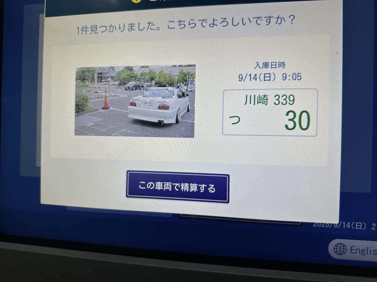 LowAddiction's tweet image. 具合⭕️