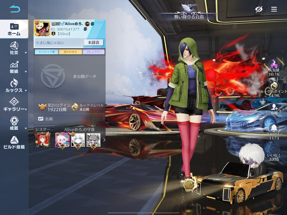 x_99xq's tweet image. Aliveめろ.

3007641377

やってるモードスクかと思いました
笑いをありがとう☺︎☺︎

＃頂上チーミング