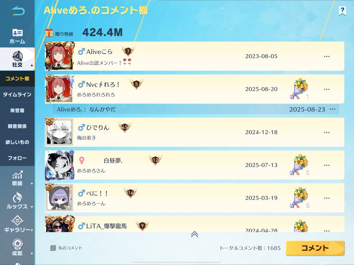 x_99xq's tweet image. Aliveめろ.

3007641377

やってるモードスクかと思いました
笑いをありがとう☺︎☺︎

＃頂上チーミング