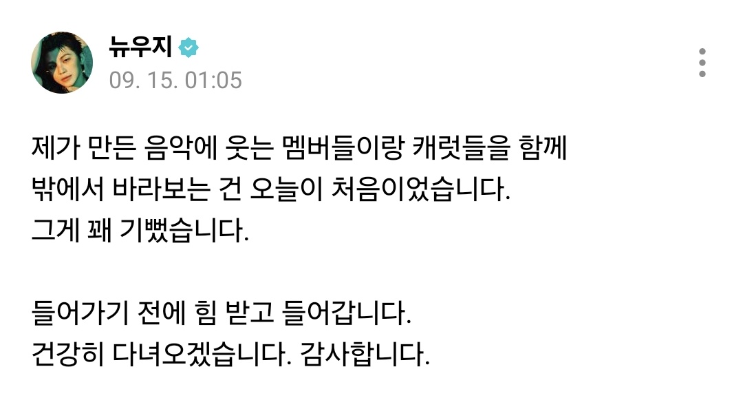 blueloveslaga's tweet photo. 우지 아프지 말고 건강히 다녀와 https://t.co/nWkFk18aaF