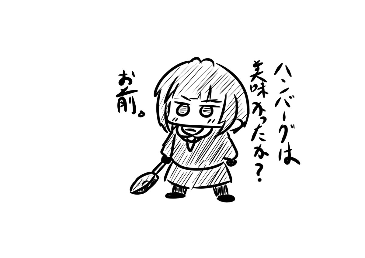 いつもすみません
 #あなたの白雪千夜を見せて 