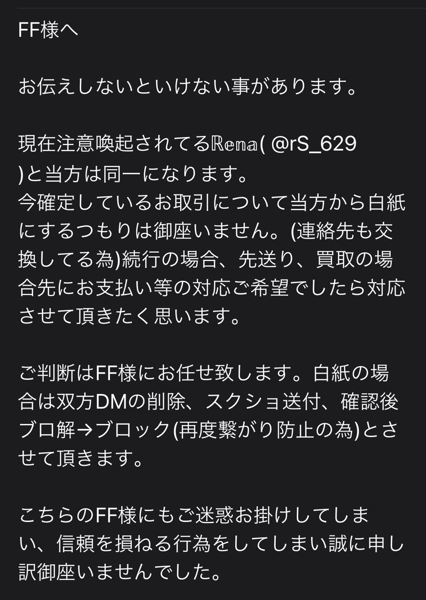 るーあ tweet media