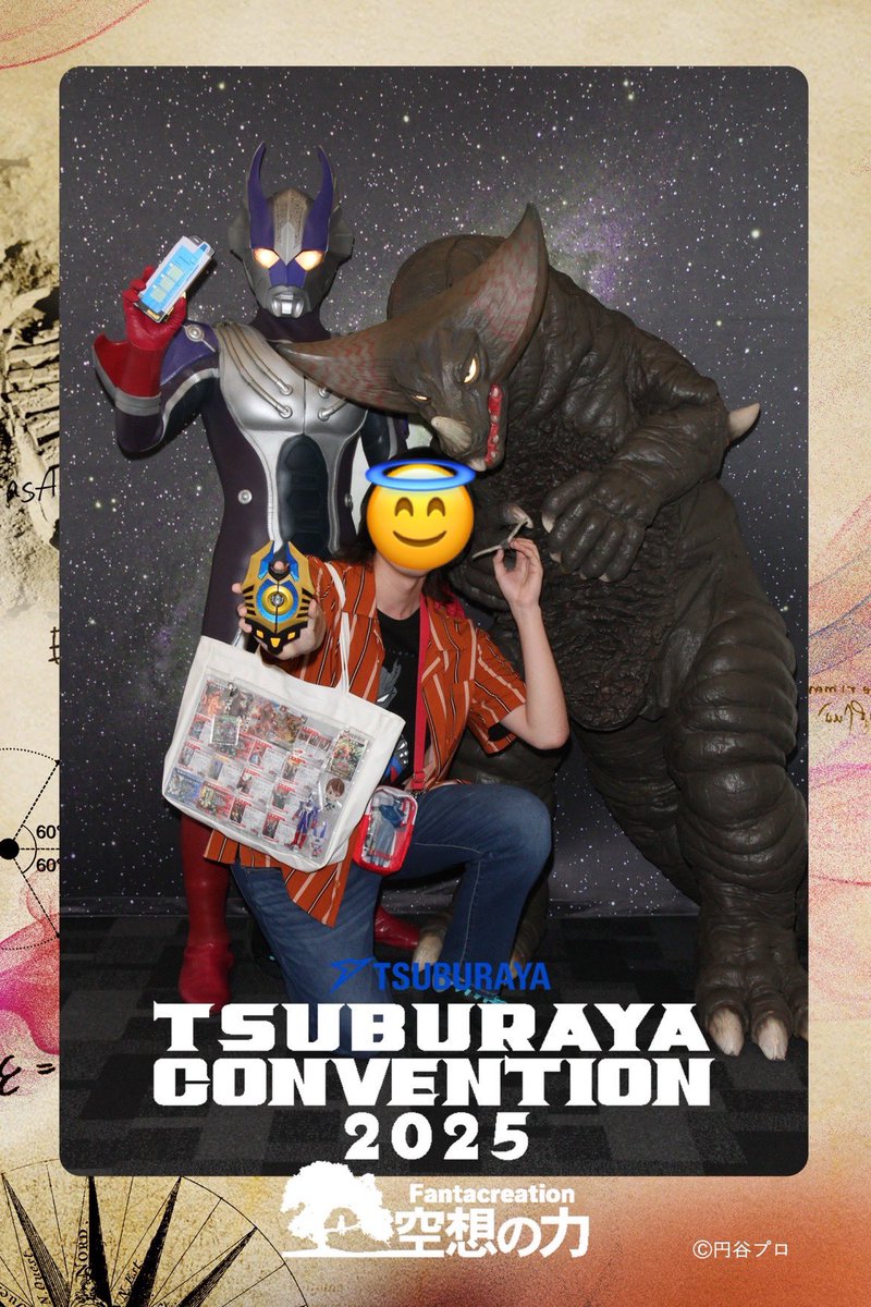 まん丸🍟 (@eq7h8yoEuNWLmW8) / Posts / X