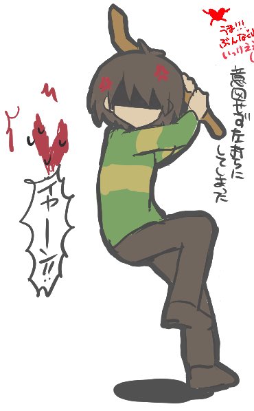 八ッ橋さんの❤️🍎絵🍵、2日目もお邪魔してました🫶