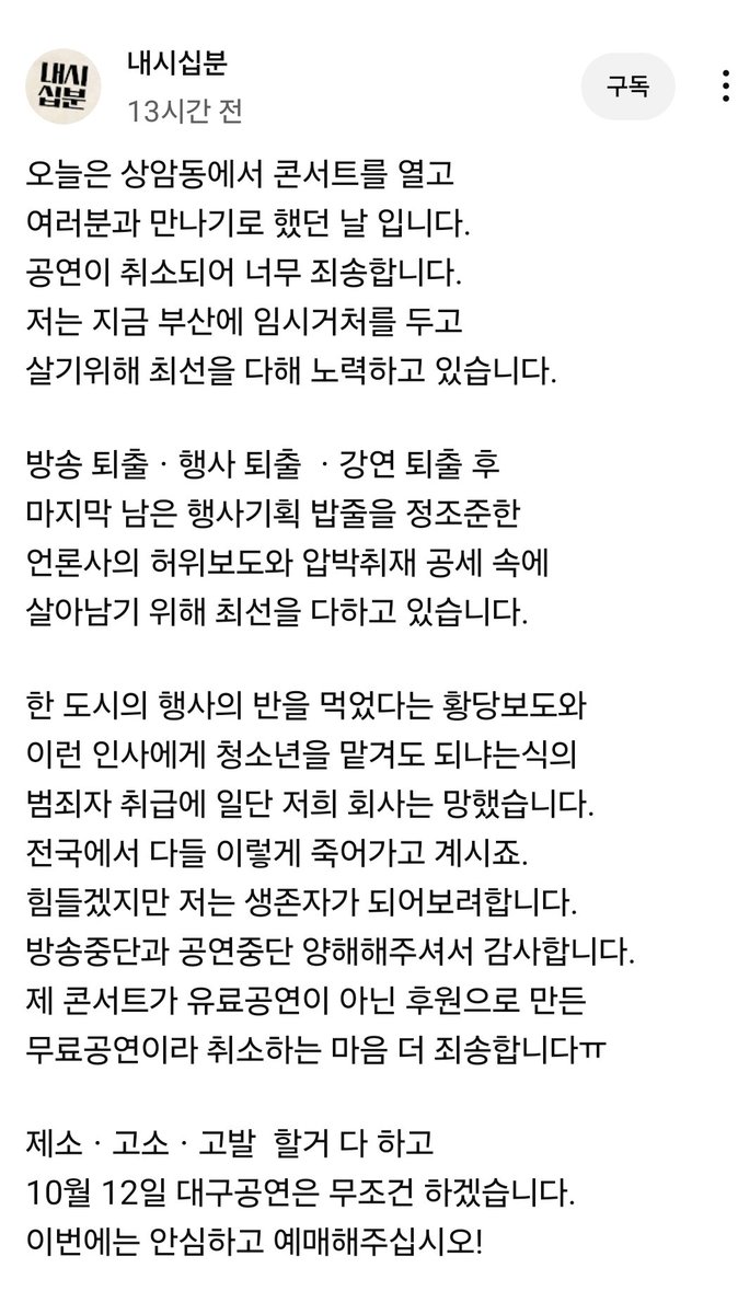 RMindle97082's tweet photo. 개그맨 김영민씨 근황 ㅠㅠ
모두 퇴출... 퇴출...
너무 힘든 상황이네요..ㅠㅠㅠ
어떻게 돕죠?

https://t.co/qq15amsbME https://t.co/ZoqXCvE5Sm
