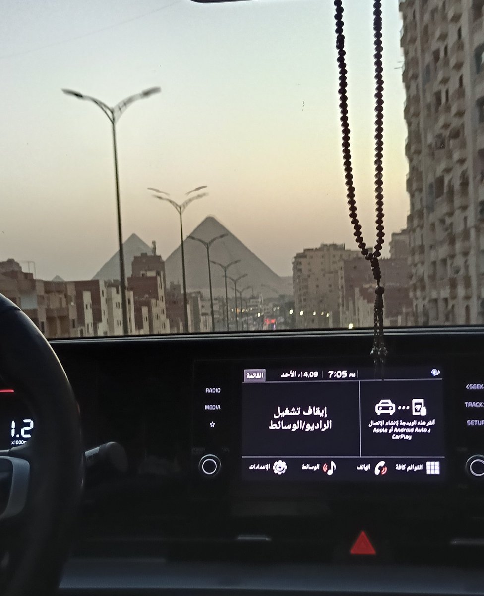 ماشي في طريقي لقيت قصادي تاريخ ٥٠٠٠ سنة جدي خوفو و خفرع