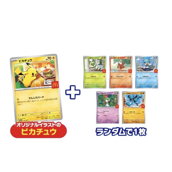 Pokemon Deals, Restocks & News tweet media