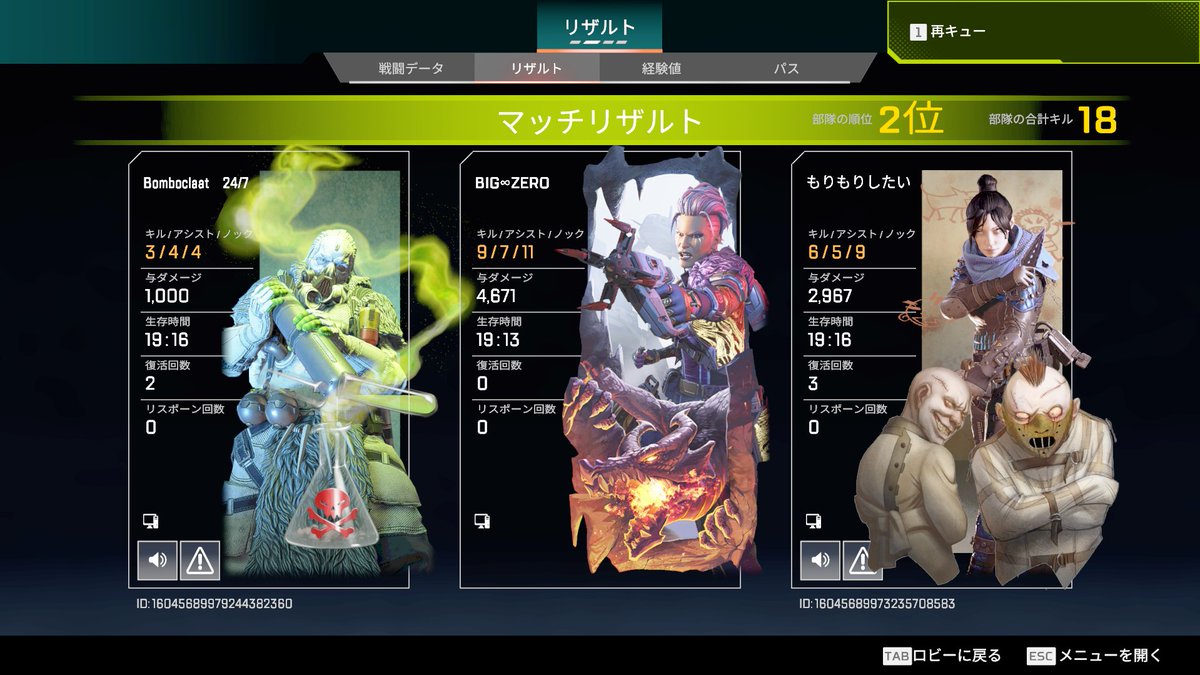 けびん tweet media