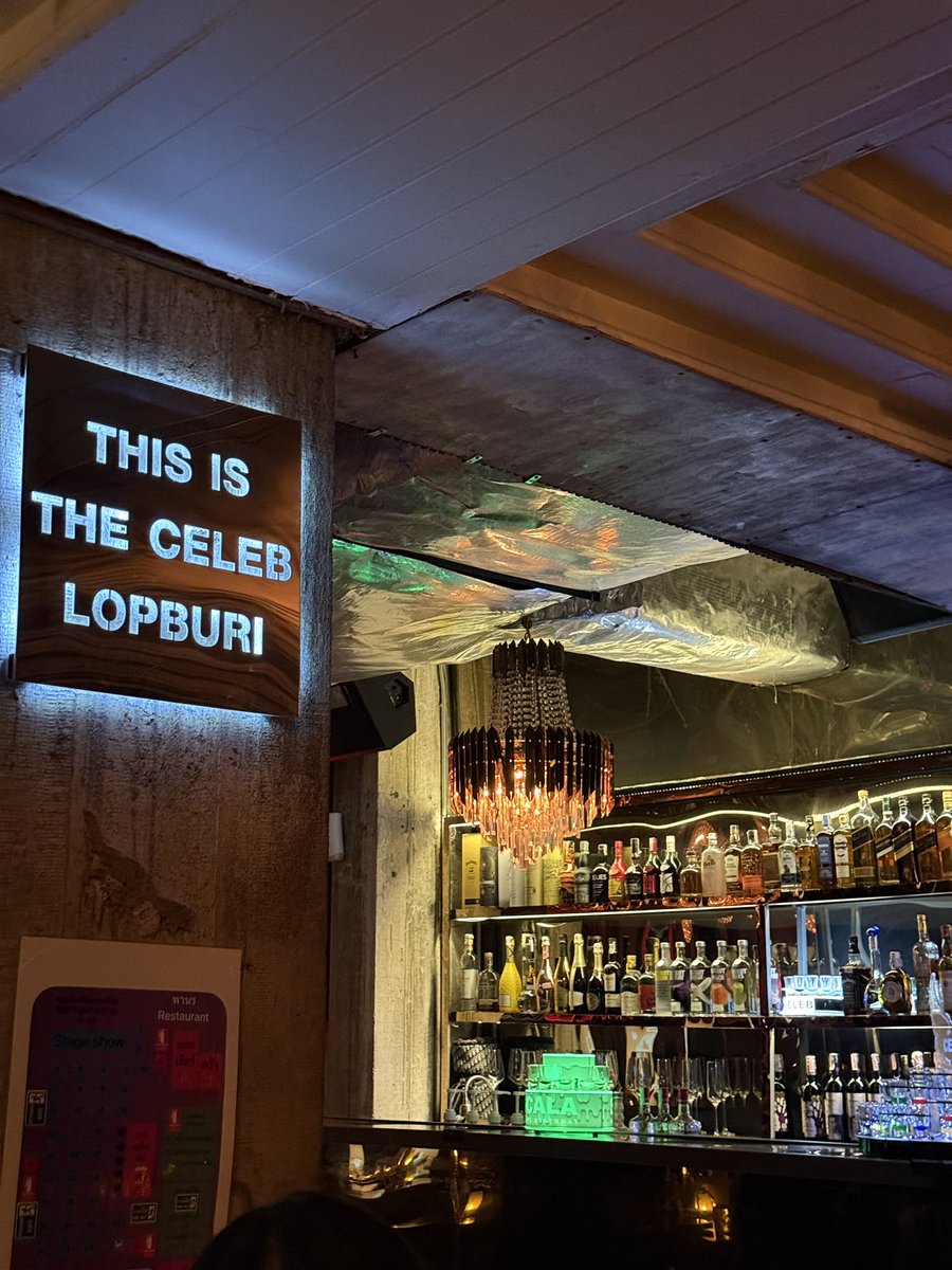 พรุ่งนี้มีสอน 08:30 น. 🎉 #ลพบุรี