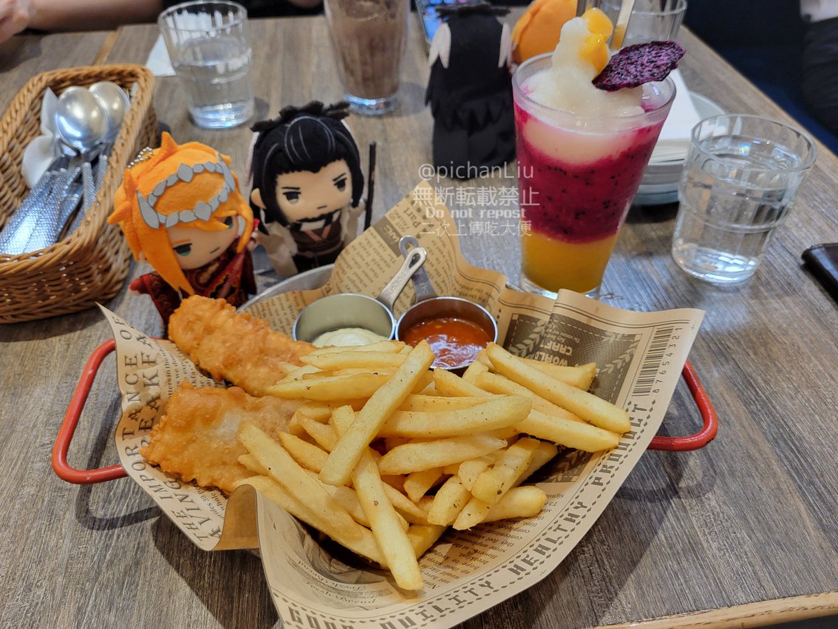 今日飯