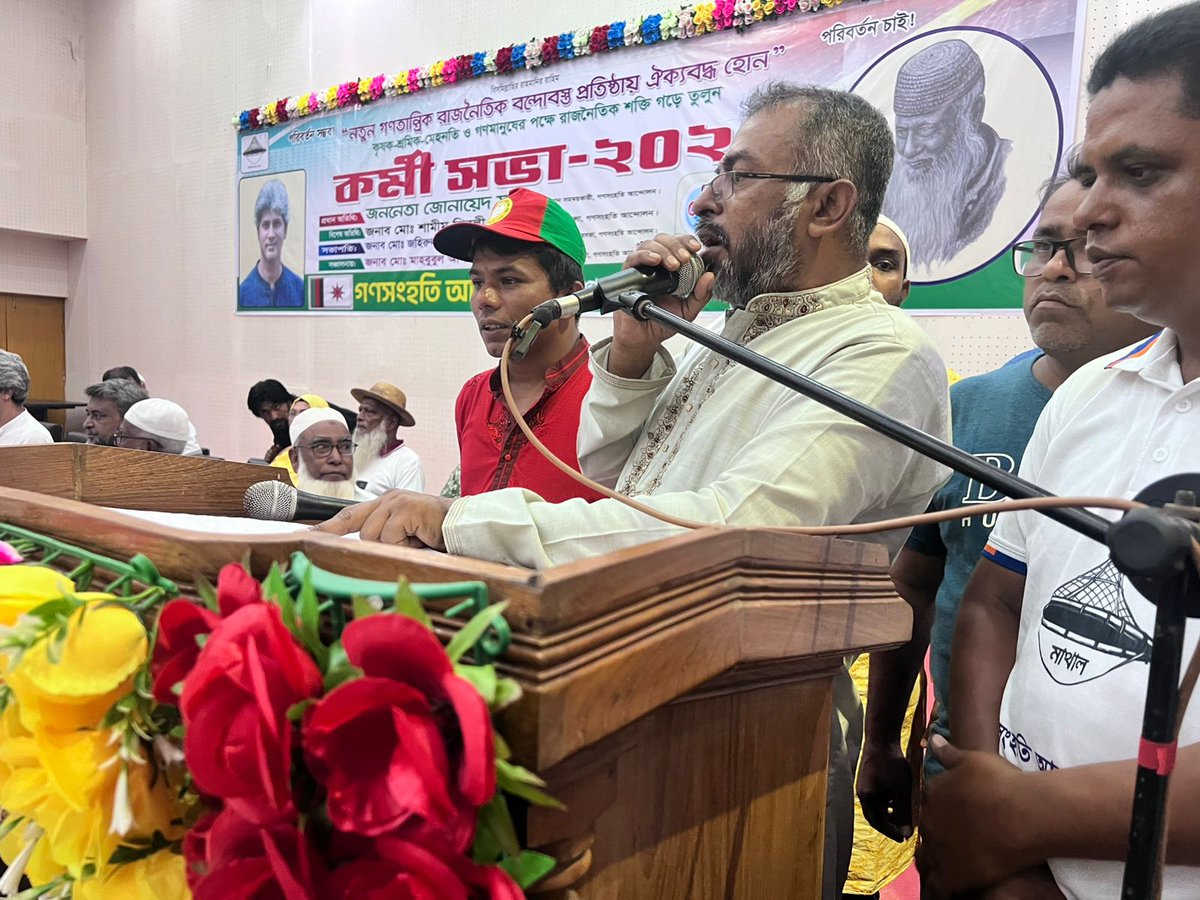 Md.Shamim Shibly (@mdshamimshibly1) on Twitter photo 