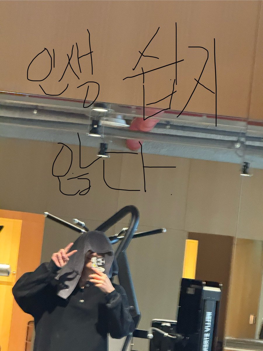 woonhak tweet media