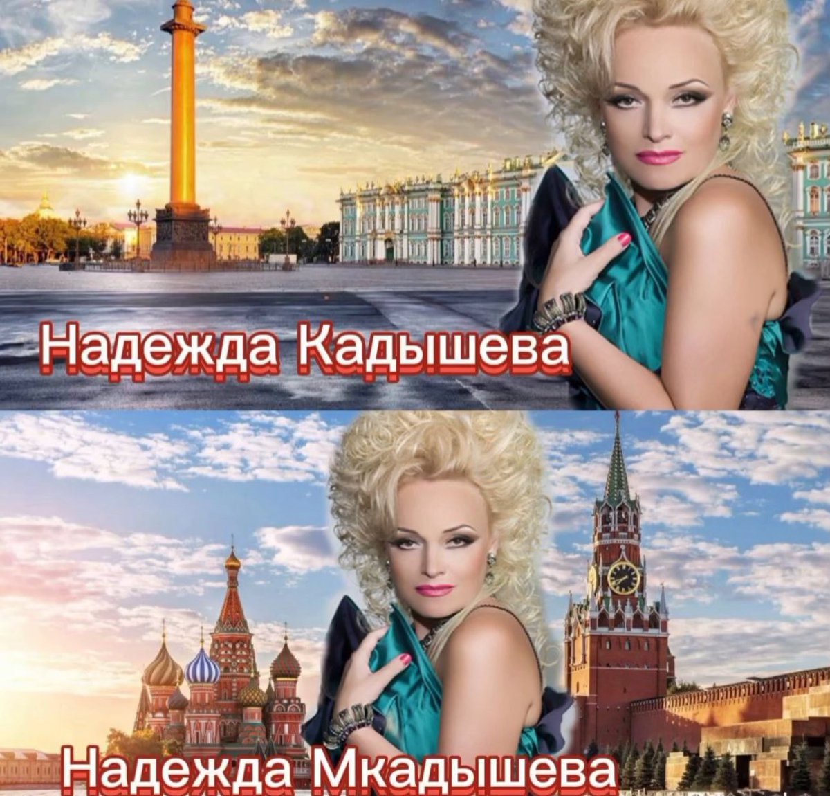 Сука.