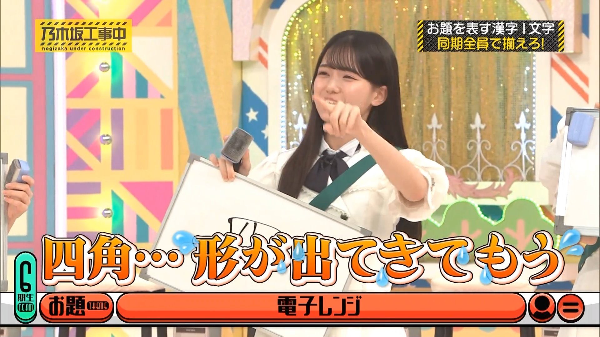【値下げ可能】乃木坂工事中　　8巻セット 値下げ可能】乃木坂工事中 8巻セット 値下げ可能】乃木坂工事中