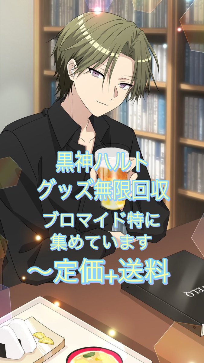 くぅ🗝 🏴🎖️@E/YES tweet media