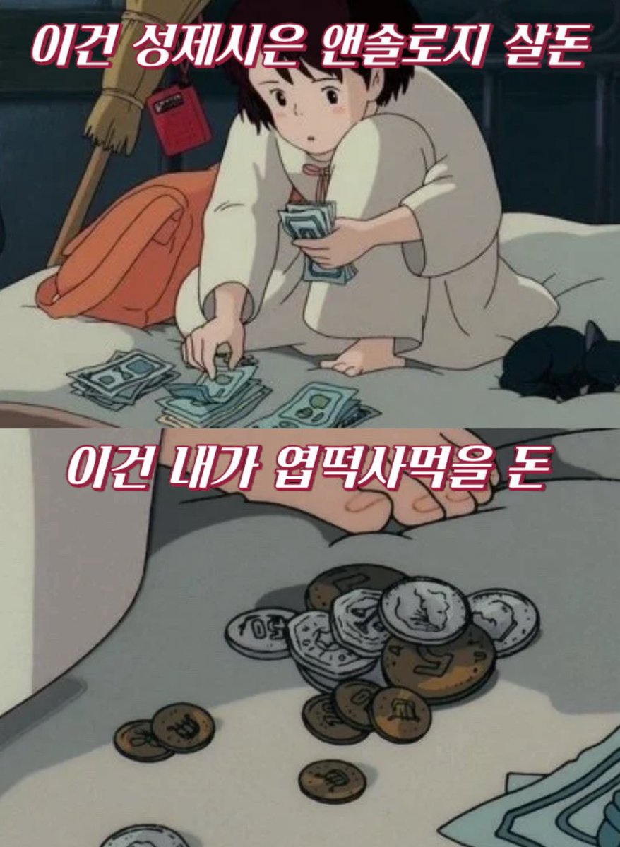 bbbbbbbutterr's tweet photo. 내 소중한 엽떡값은 꼬불처놨어
다들 앤솔 구매햇지? 💛 https://t.co/CdWQ2EIm3k