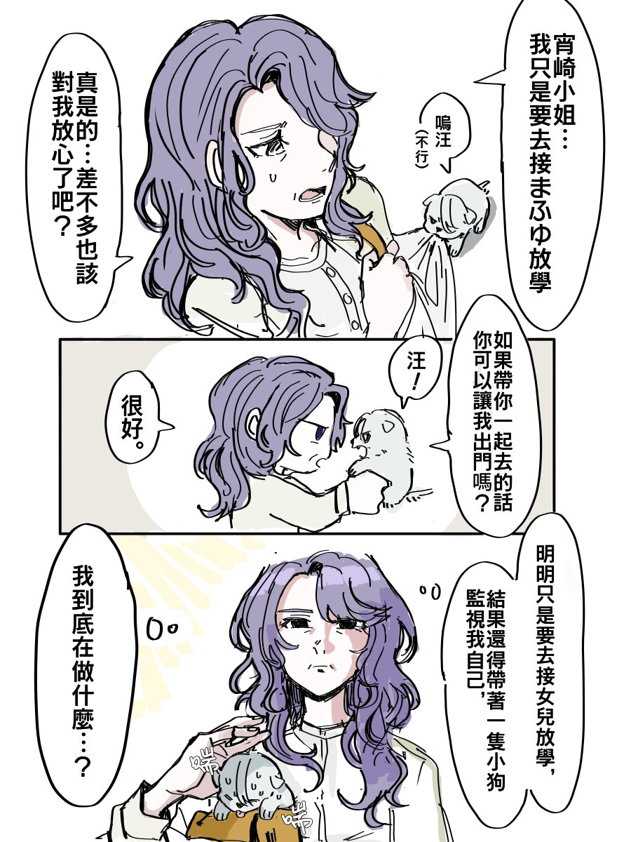 DAGO是好多美女的抽水馬達👩‍❤️‍👩 tweet media