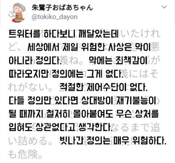 내가 좋아하는 짤 (@melikezzal) on Twitter photo 