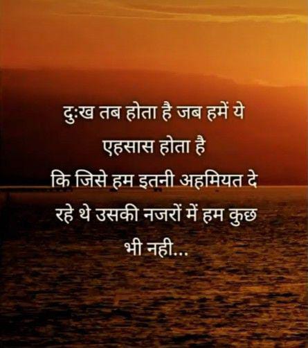 DeepakJ50125873's tweet photo. *"सबसे बड़ा दर्द वही होता है जब अपनी अहमियत सिर्फ़ हमें ही महसूस हो और सामने वाले की नज़रों में हम कुछ भी न हों..." 🌅💔*

❤️ Right 👍 False ✅ https://t.co/fJPvvOoHR3