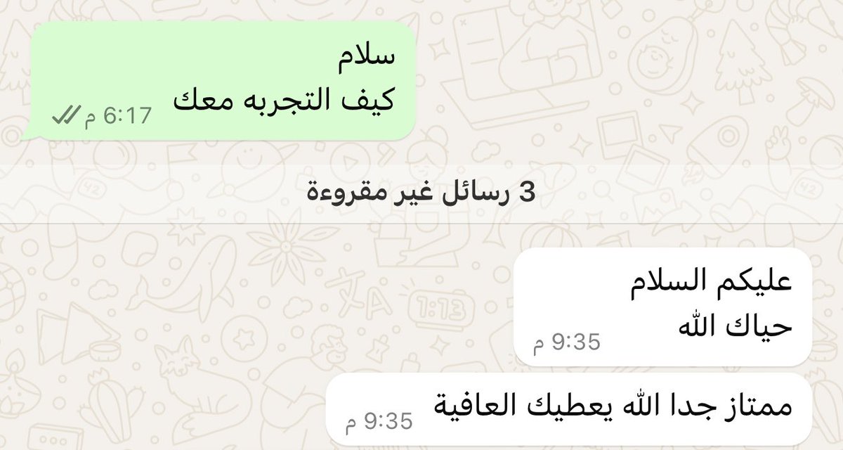 الاسطوره tweet media