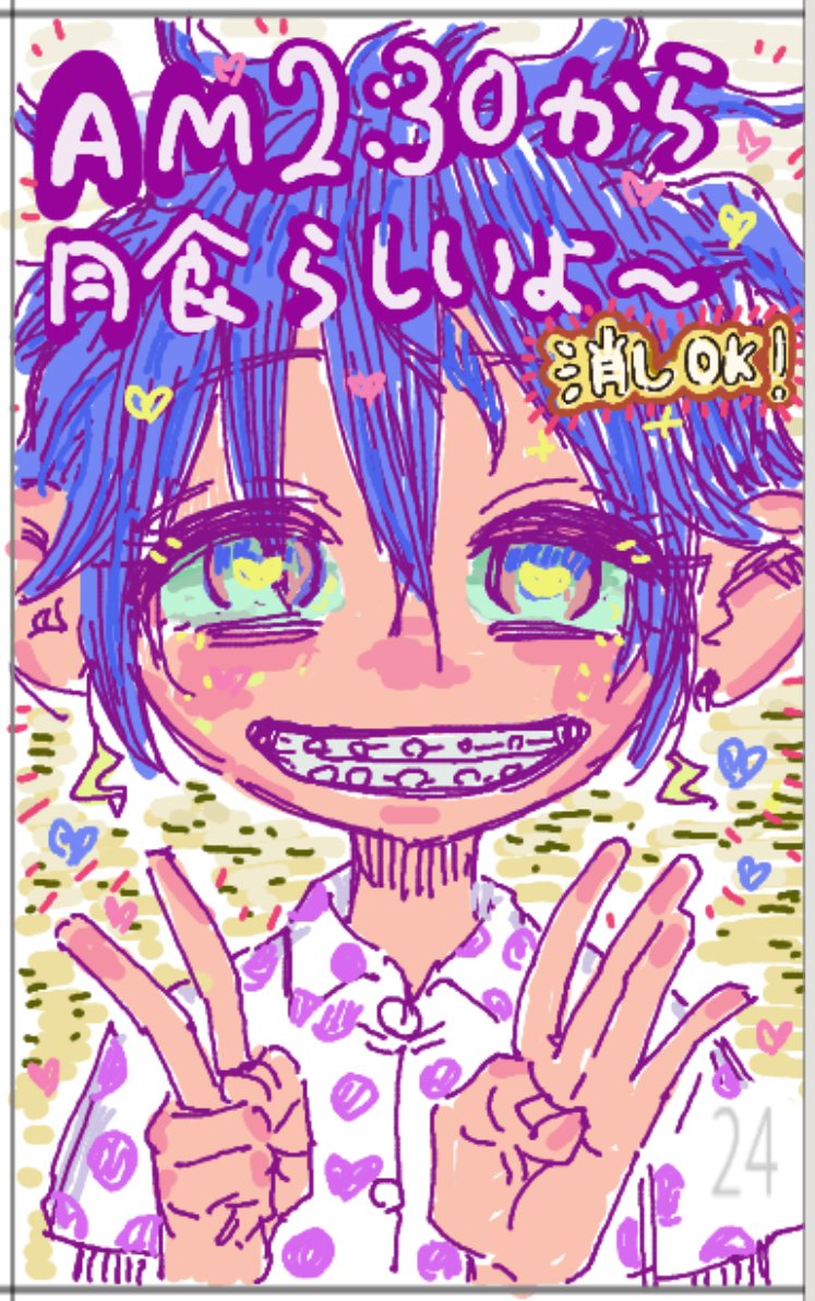 #3連休はフォロワーが増えるらしい
最近絵のちまちま寄せ 