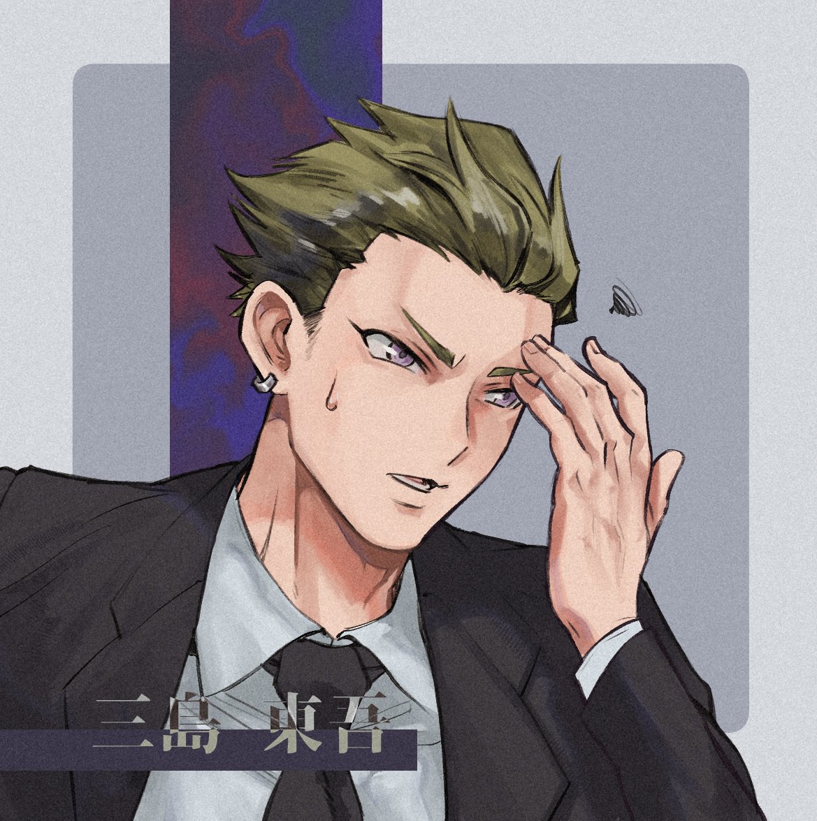 「マフィア構成員で苦労人なんてそんなん好きだ・・・ 江口さん()のキャラを描かせて」|すかけのイラスト