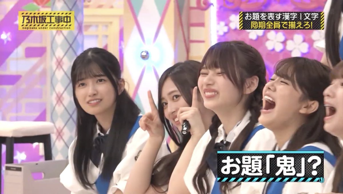 #乃木坂工事中
#井上和
なぎちゃんかわいい！！