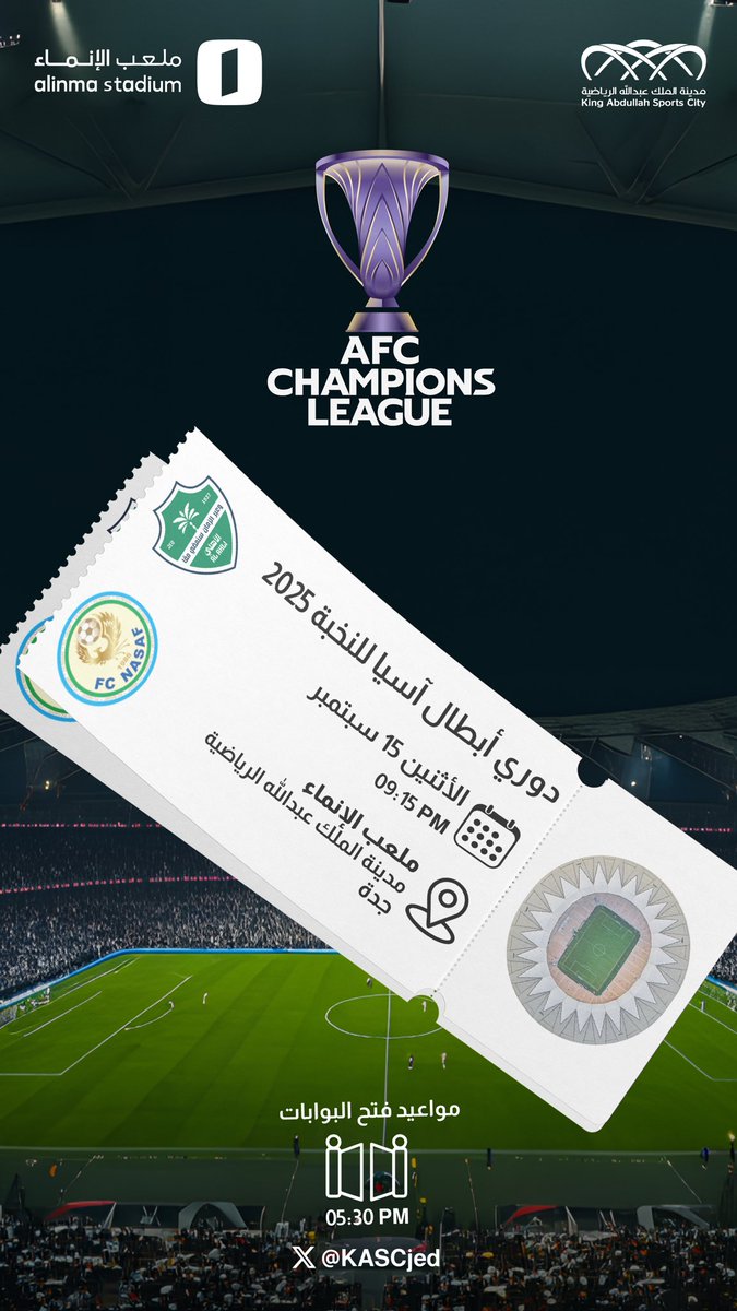 مدينة الملك عبدالله الرياضية (@kascjed) on Twitter photo ارشادات الدخول للمباراه القادمة
الأهلي السعودي 🆚 ناساف الاوزبكي
9:15 م ⏰
<a href="/ALAHLI_FC/">النادي الأهلي السعودي</a>
<a href="/theAFCCL_ar/">دوري أبطال آسيا</a>
#ملعب_الانماء
#دوري_أبطال_آسيا_للنخبة ارشادات الدخول للمباراه القادمة
الأهلي السعودي 🆚 ناساف الاوزبكي
9:15 م ⏰
<a href="/ALAHLI_FC/">النادي الأهلي السعودي</a>
<a href="/theAFCCL_ar/">دوري أبطال آسيا</a>
#ملعب_الانماء
#دوري_أبطال_آسيا_للنخبة