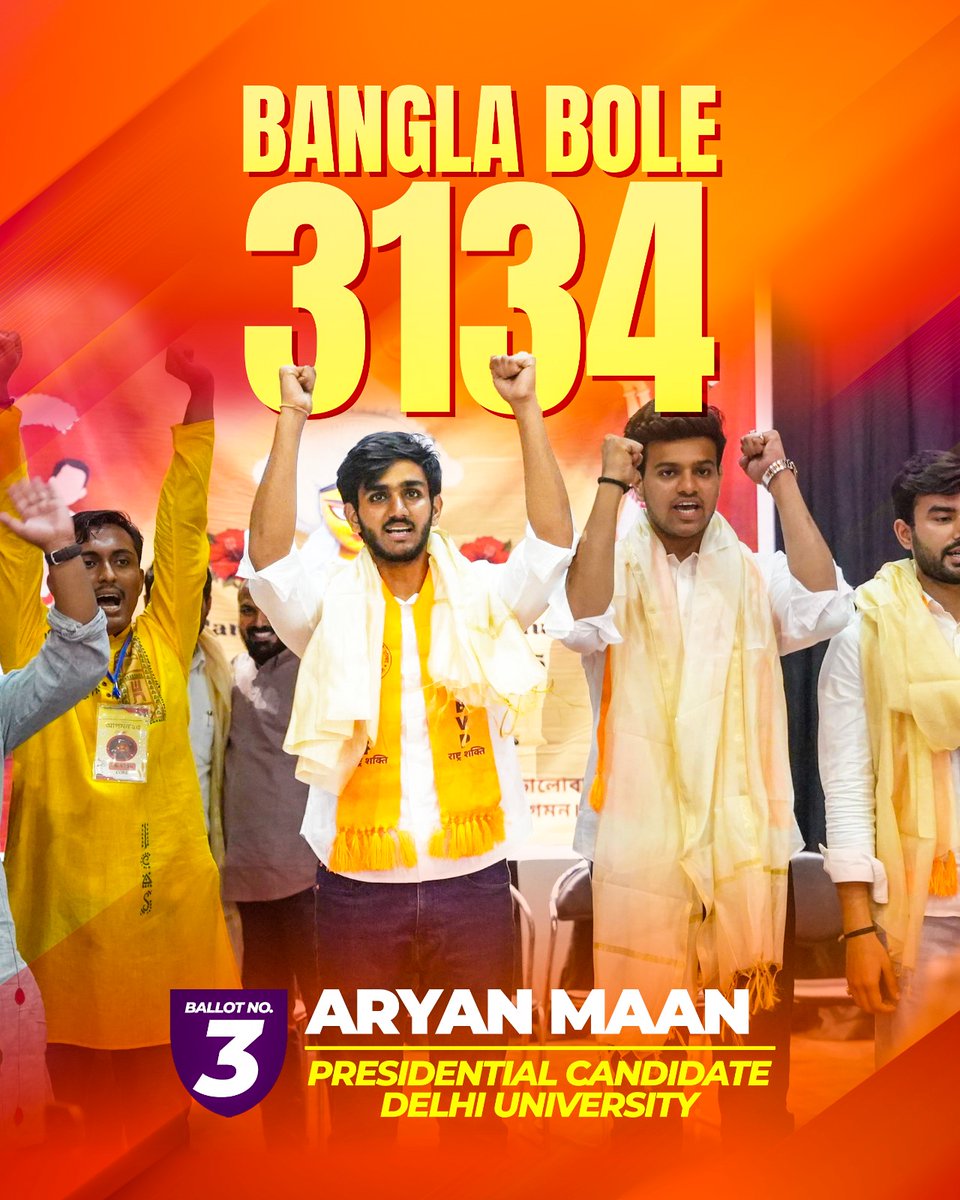 Aryanmaan09's tweet photo. BANGLA BOLE
3-1-3-4
#ABVP4DUSU #ARYAN4DUSU #ABVP3134
#TogetherForStudents
#TogetherForDU #TogetherWeRise #TogetherWeRise #dusuelection2025 #delhiuniversity #Aryan4dusupresidentARYAN https://t.co/UTPqHgmCC8