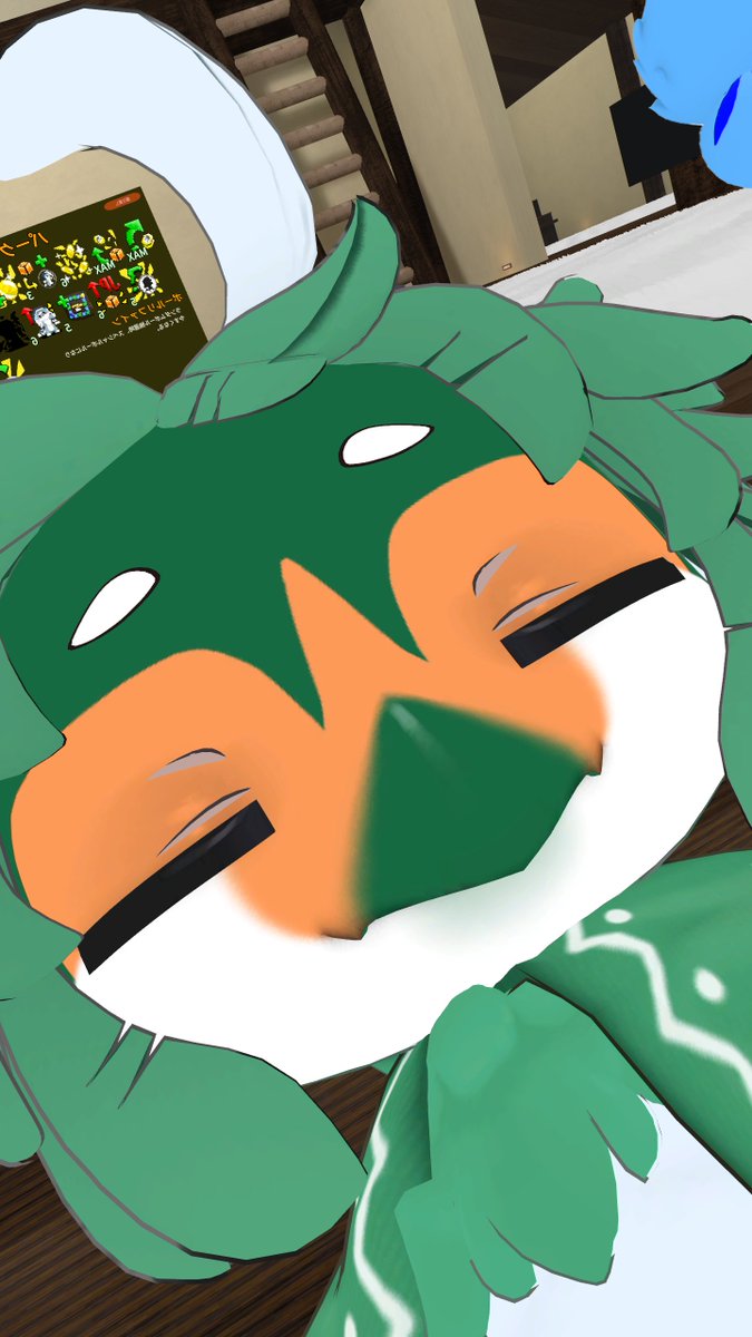 じゅ