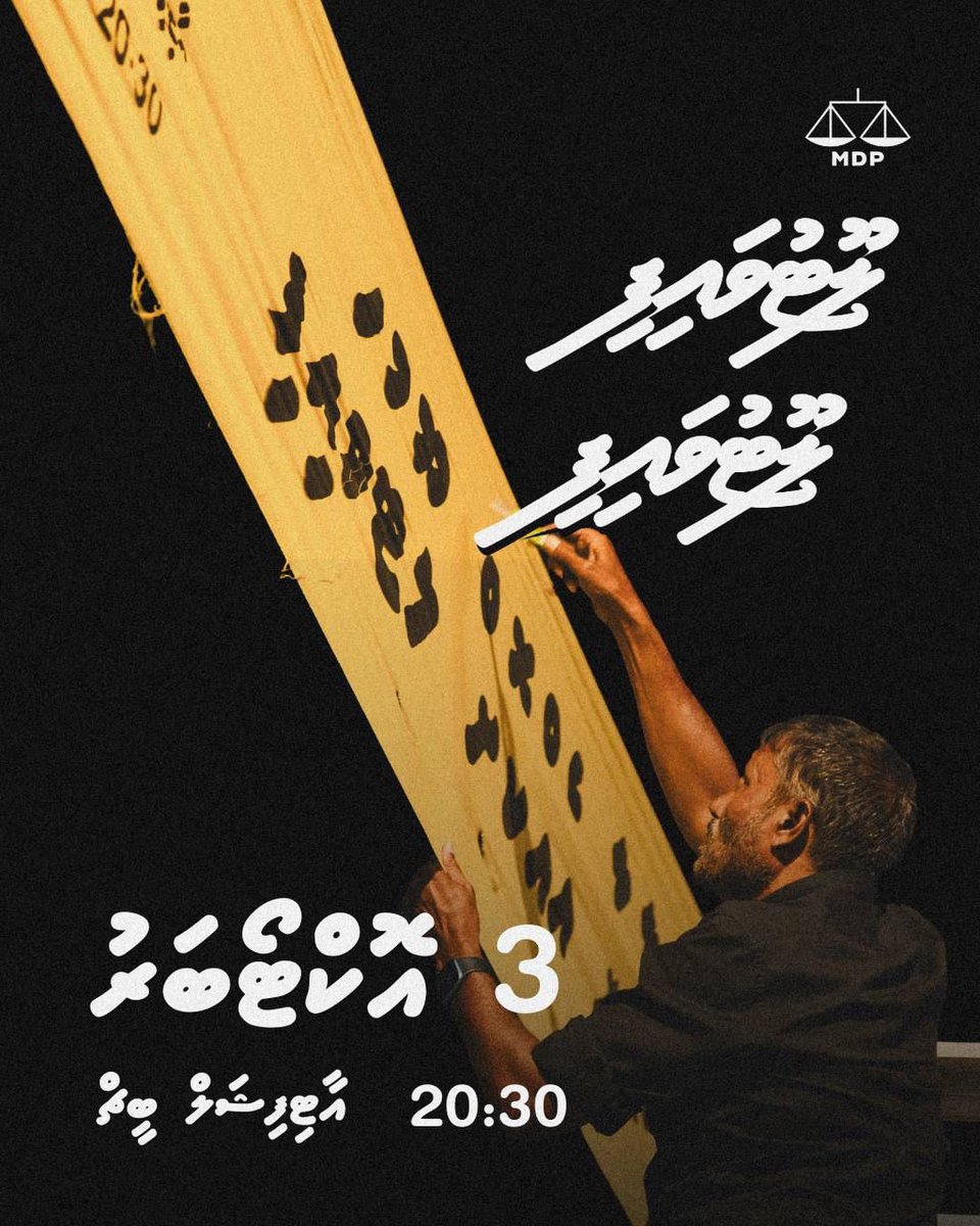 #LootuvaifiLootuvaifi