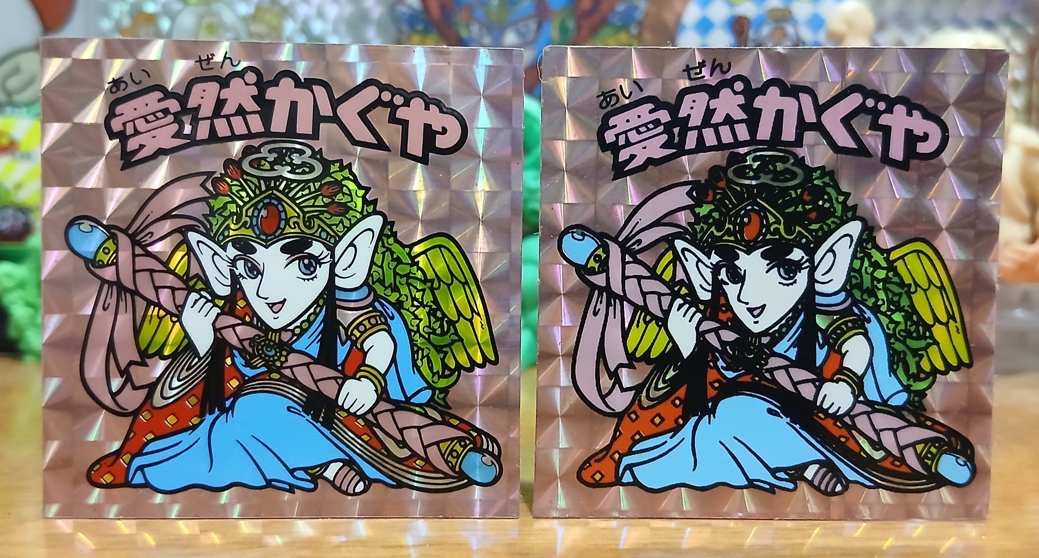 旧ビックリマンシールアイス】愛然かぐや 愛然かぐや ビックリマン