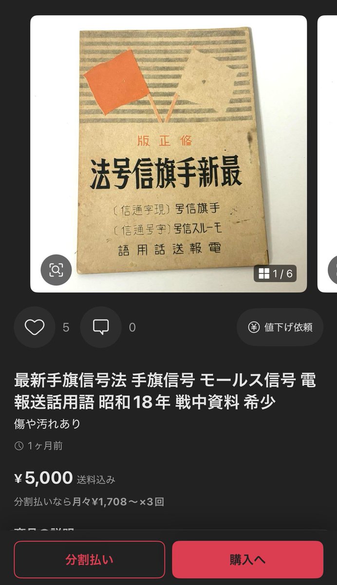 おたらてん on X: 