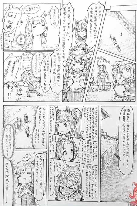 ( ˘ω˘)…寝…💤 