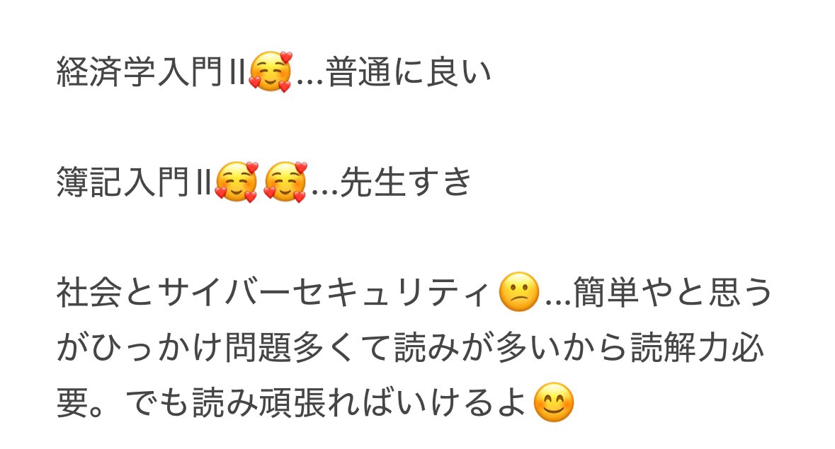 ※頭良い人は見ないでください

超絶頭悪い人が評価したよ参考程度までにね🥺❣️上げ直し