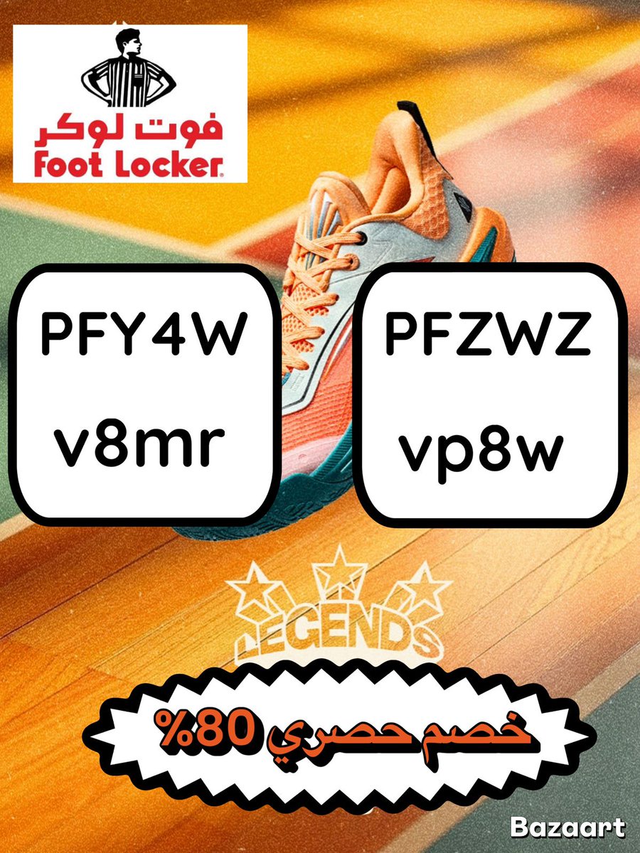 السعوديه الخليج ☄️💕
ك&amp;#x624;د▬خ&amp;#x635;م▬فوت▬لوكر▬ك&amp;#x624;ب&amp;#x624;ن