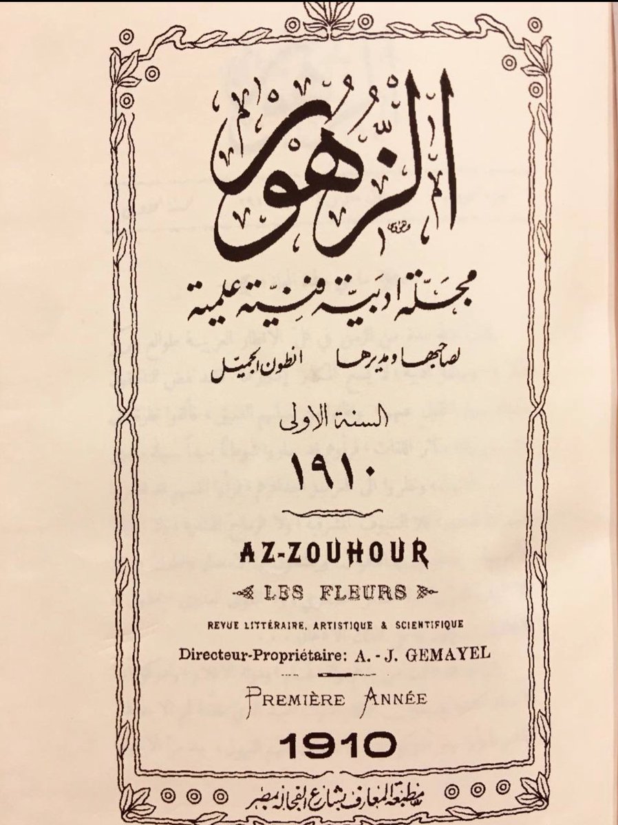 maktabt's tweet photo. https://t.co/INtRyBAHKL
https://t.co/bVj8Madtr7 
واتس اب 00966501679420 
رقم الكتاب 9944
مجلة الزهور 4/1
400ريال
صورة https://t.co/aPnNVb87nQ