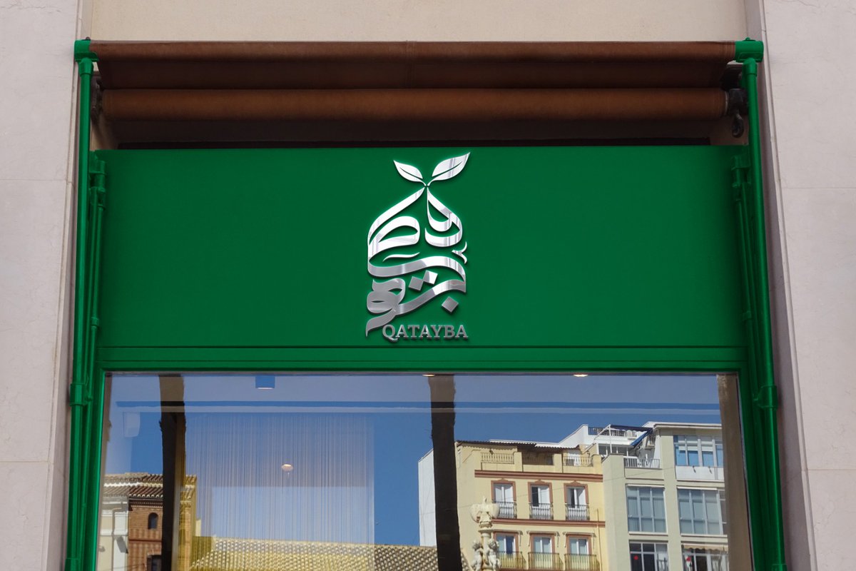 امتلك مكانة مميزة بين منافسيك بشعار مميز وهوية جذابة لعملائك🧡💚
اطلب:
• تصميم لوقو                  • تصميم هوية بصريه
• تصمم مواقع الكترونيه      • تصميم بروفايل

للتواصل عبر الواتساب: 
👉🏼 wa.me/966568767065
#الزم_الاستغفار_تفرج_همومك
ولي العهد