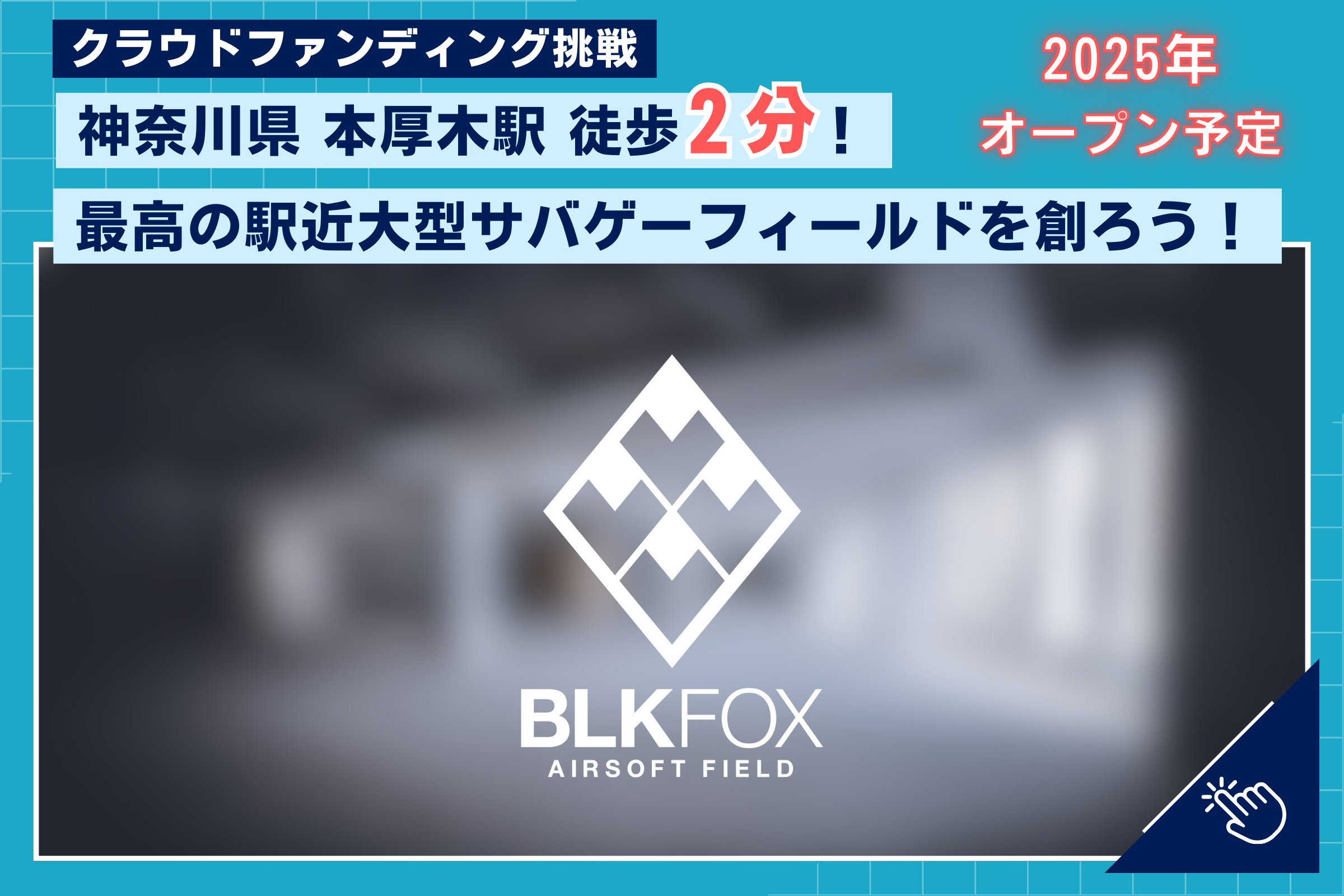 急募】サバゲー引退(約22万円相当) 急募】サバゲー引退(約22万円相当)