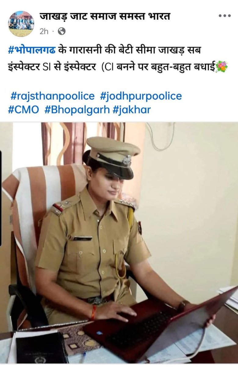 भजनलाल की जीरो टॉलरेंस सरकार 🥱

सीमा जाखड़ ने 10 लाख की रिश्वत लेकर तस्करों को भगाया और इनाम में प्रमोशन पा गई।

👉 जो तस्करों को भगाएगा, वही “कानून के रखवाले” कहलाएगा।
👉 निलंबन महज़ ट्रेनिंग पीरियड है, उसके बाद प्रमोशन पक्का।