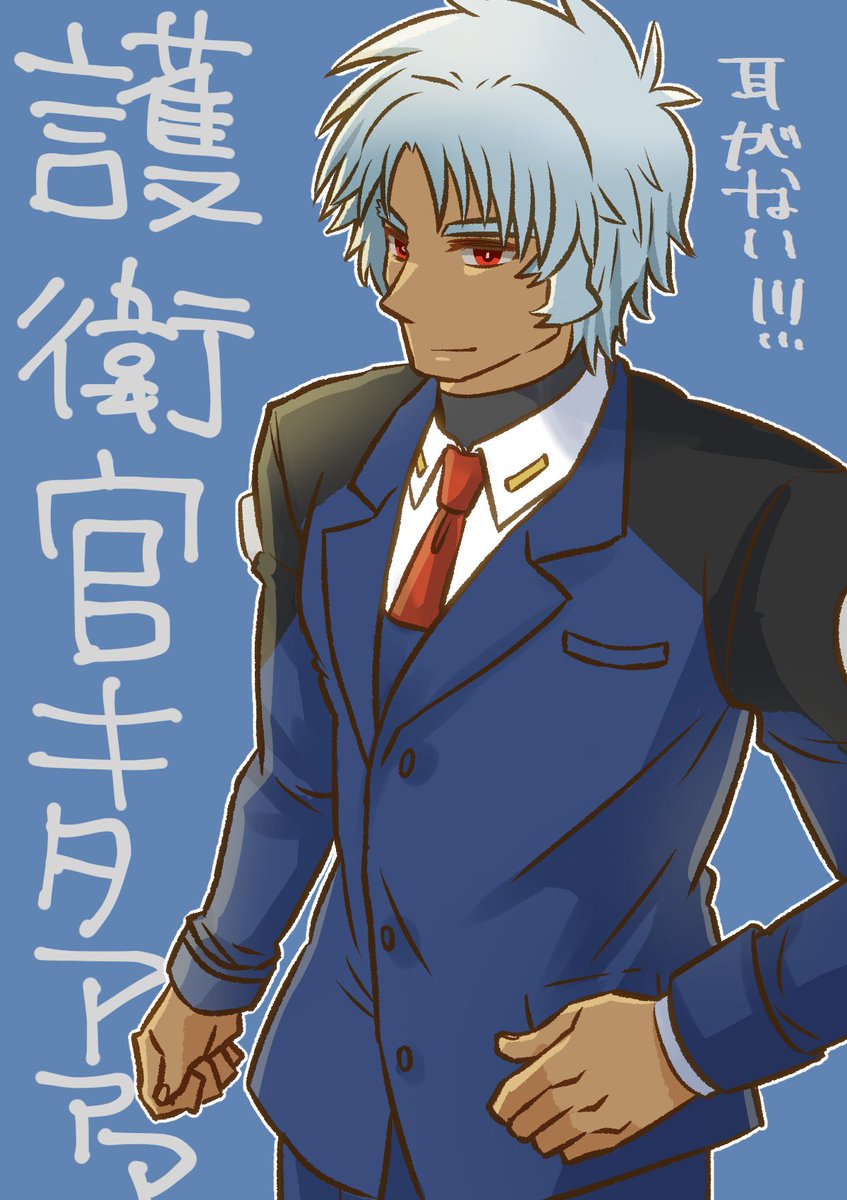 妄想が現実になって三度見したやつ。リフレクでは局に所属してなかったのにいつのまに…！耳と宝石がないのはわんこ言われすぎてひっこめたの……？？？護衛官としてはやてちゃんの護衛についてるんでしょうか。そこんとこ詳しく、詳しく……と思いながら凝視してました。ありがとう、ありがとう……🙏
