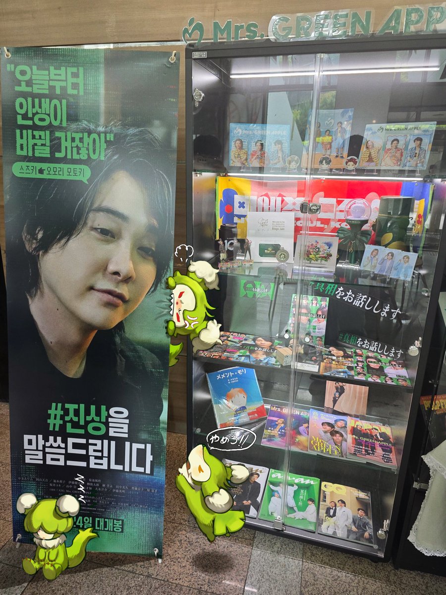 #진상을말씀드립니다 #폭로리뷰
#ミセスとリヴリー 
ちょとやばくない?