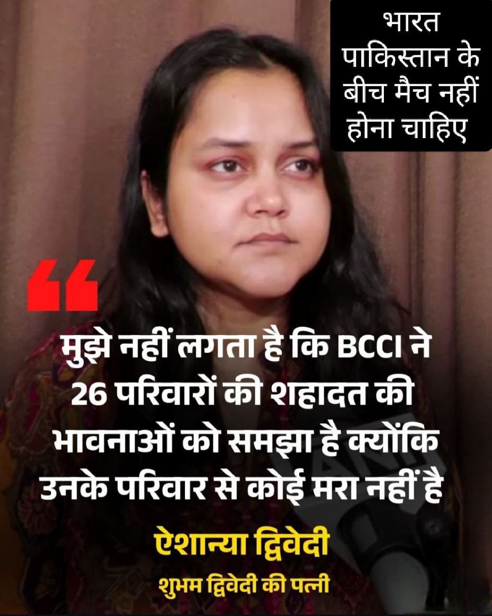 saurabhverma184's tweet image. #BoycottINDvPAK