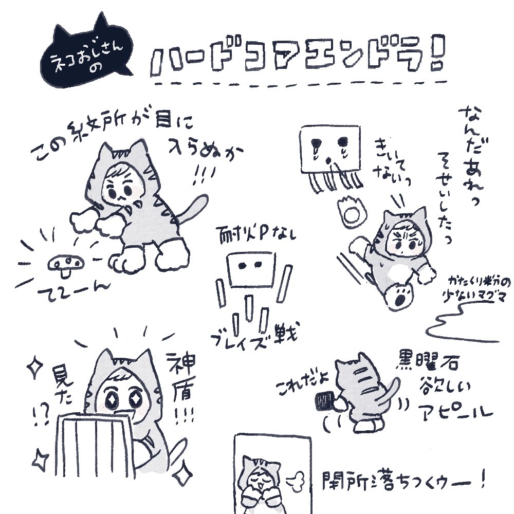 ねこおじピアノ8点【まとめ割】 ねこおじピアノ8点【まとめ割】