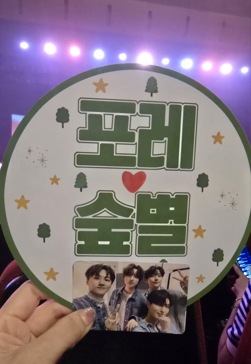 더웨이브 앙콘의 마지막 날
사랑한다 얘들아
