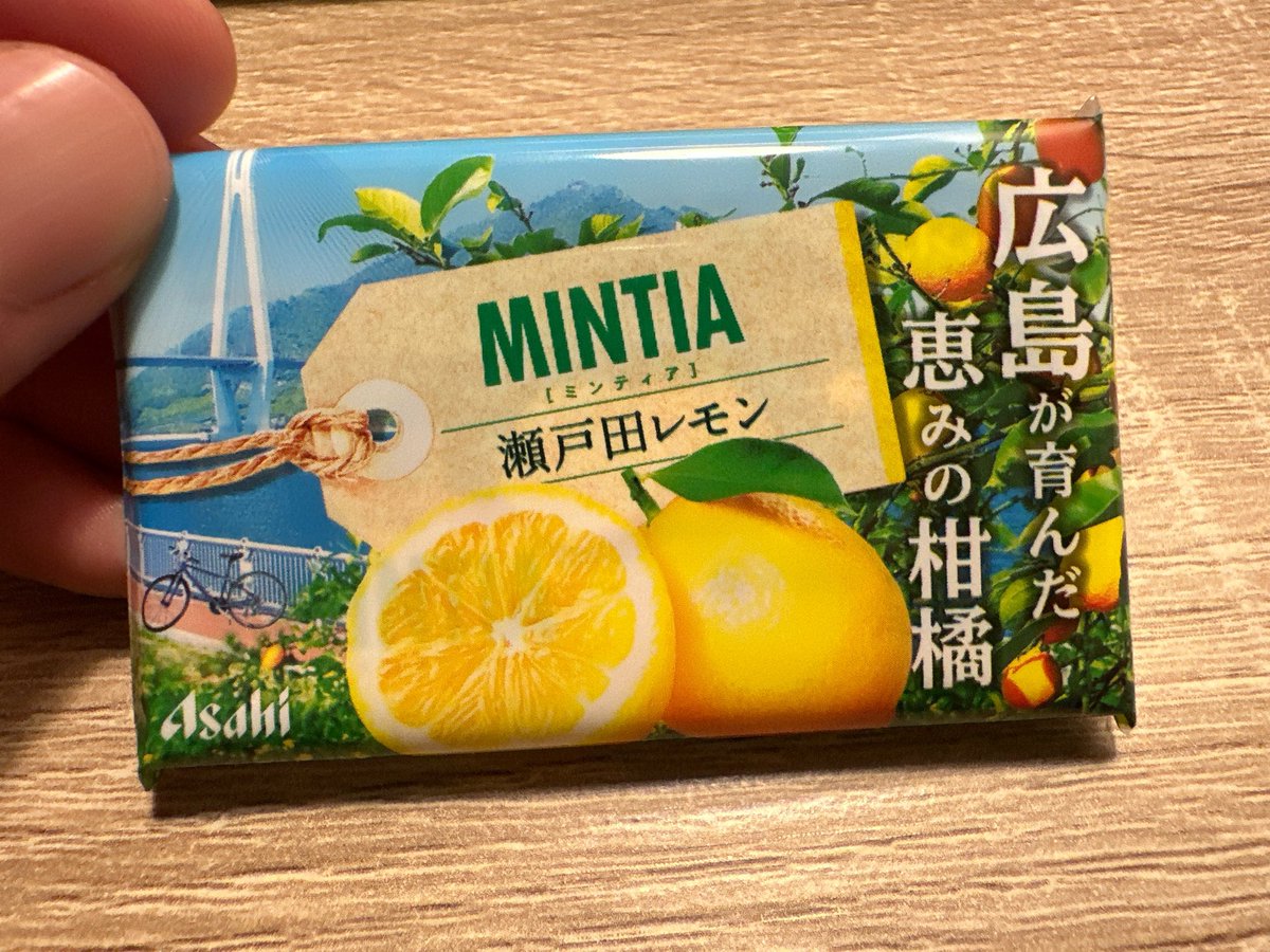 ミンティア 瀬戸田レモン』をご購入いただきありがとうございます