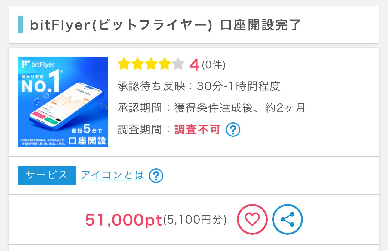 一つ一つうります  コメント欄に何欲しいか行ってもらって金額提示してね 一つ一つうります コメント欄に何欲しいか行ってもらって金額