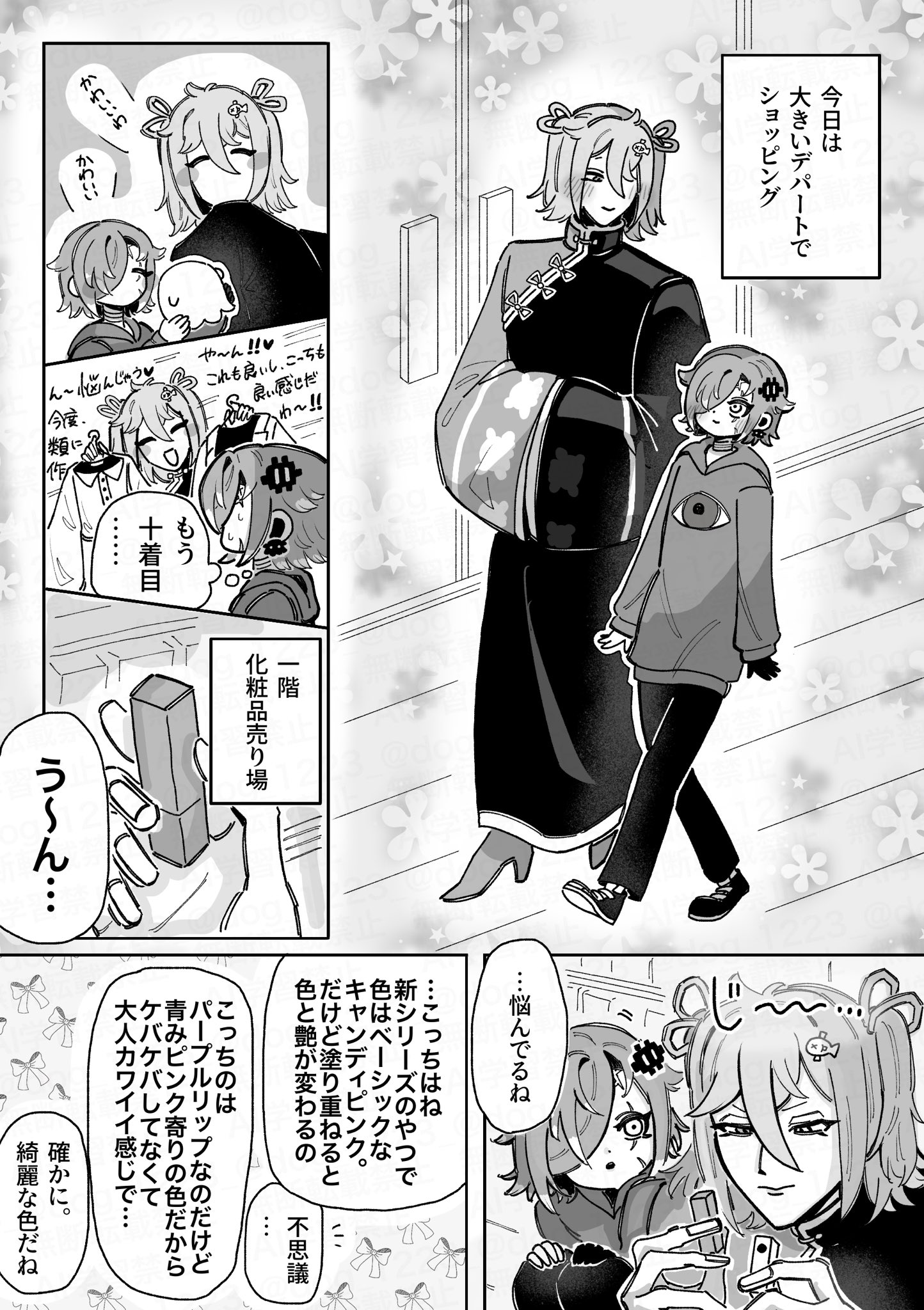 猫しば2号 (@dog_1223_) / X