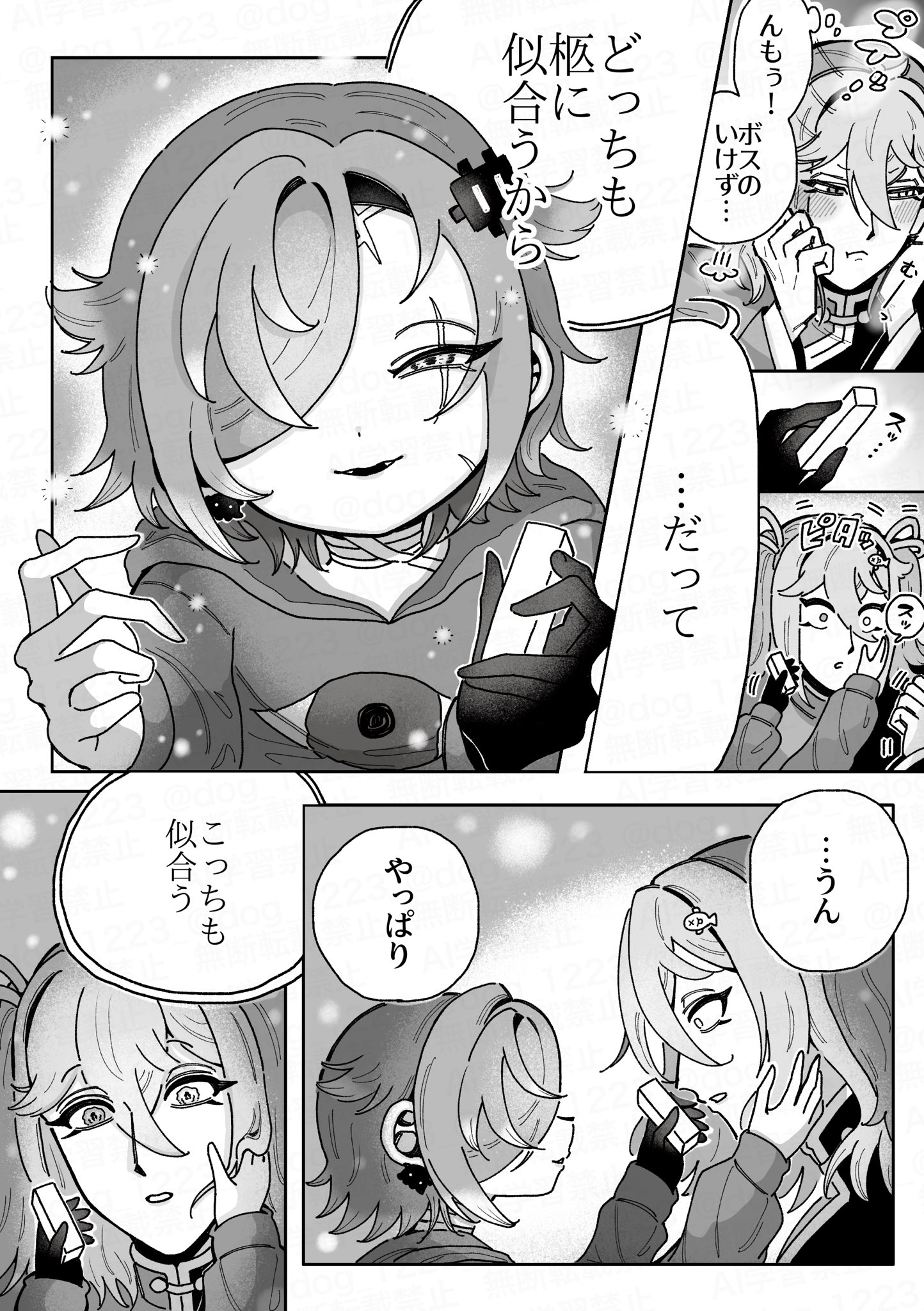 猫柴様おまとめ2点 猫しば2号 (@dog_1223_) / X