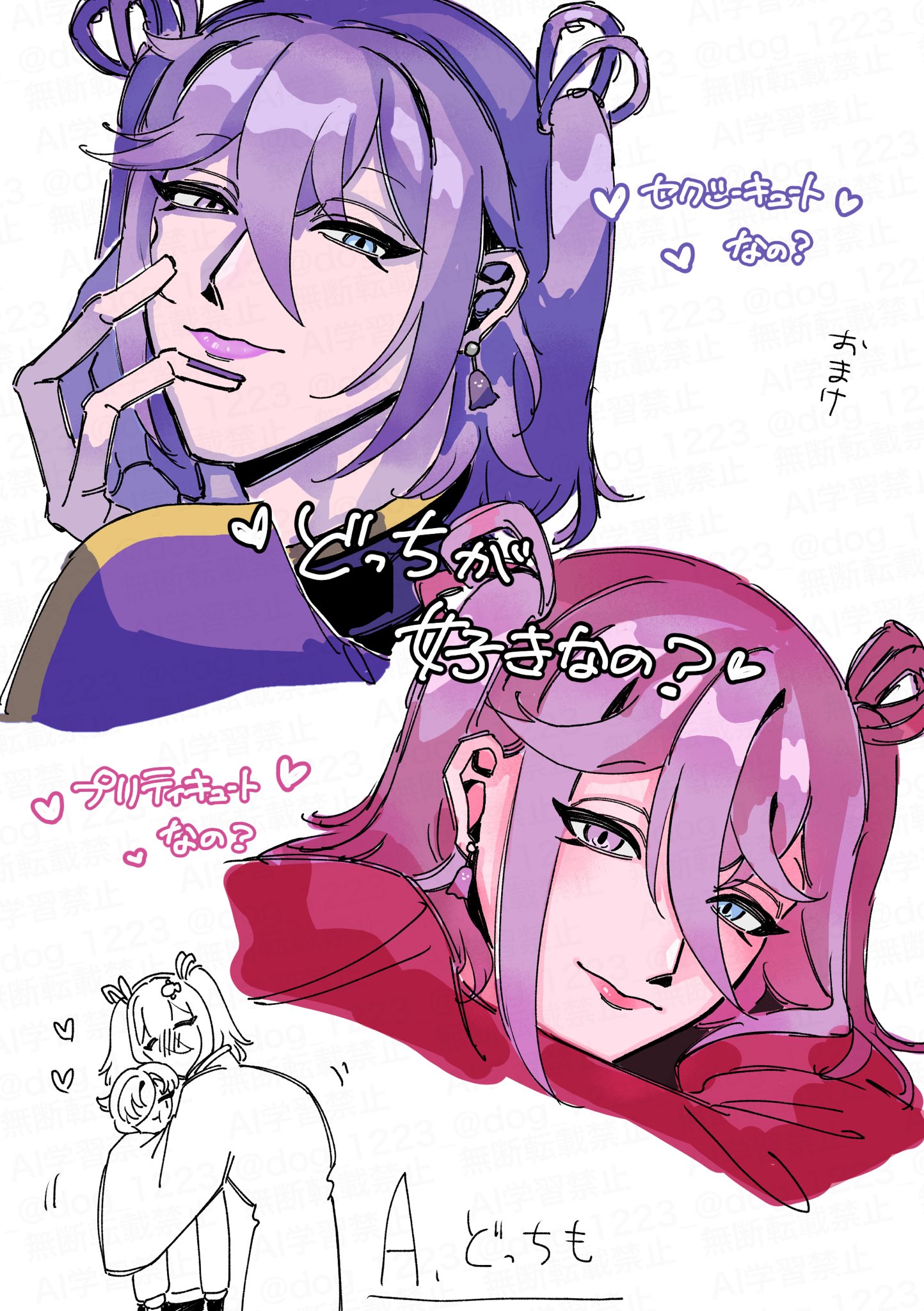 猫柴様おまとめ2点 猫しば2号 (@dog_1223_) / X